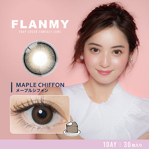 FLANMY 1day Maple Chiffon