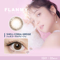 FLANMY 1day Shell Coral Greige